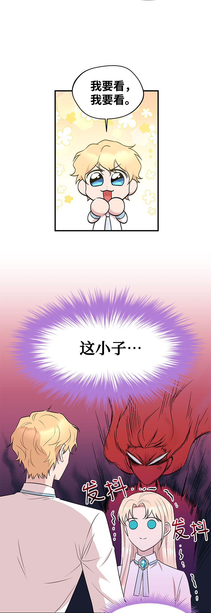第19话21