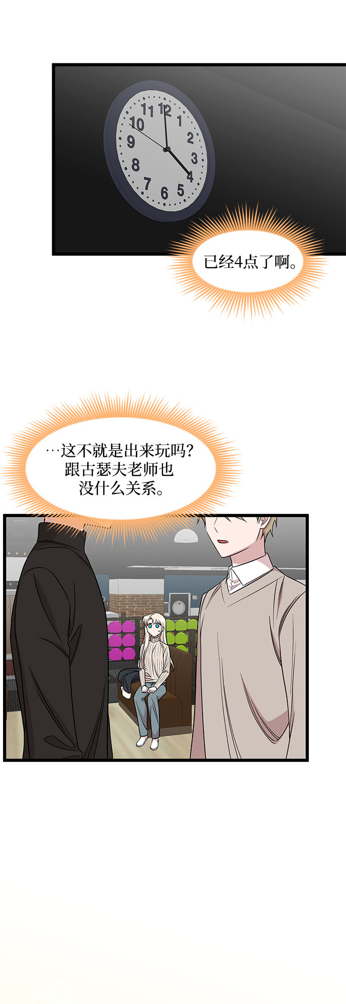 第40话22