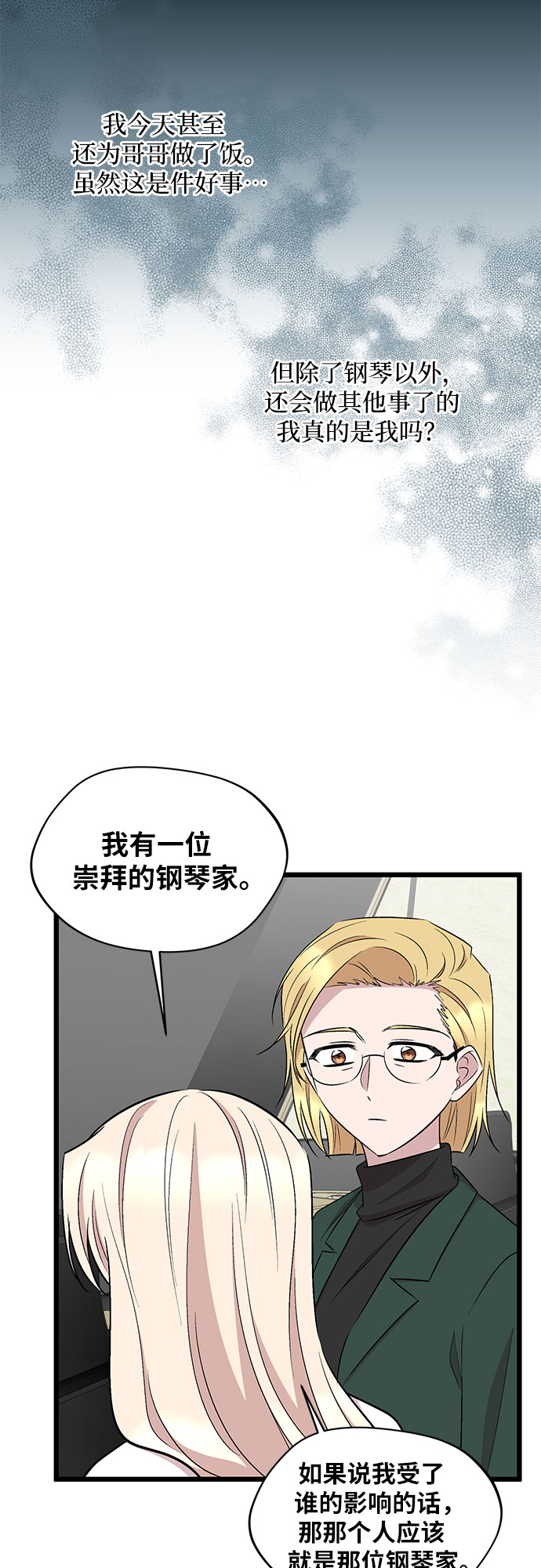 第55话19
