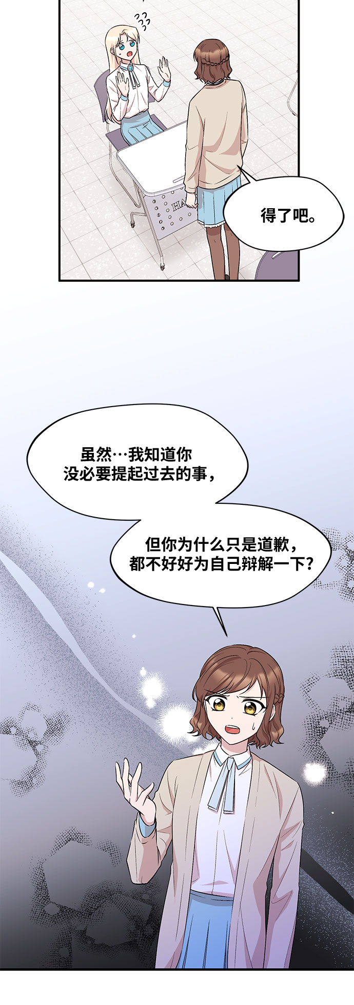 第16话5