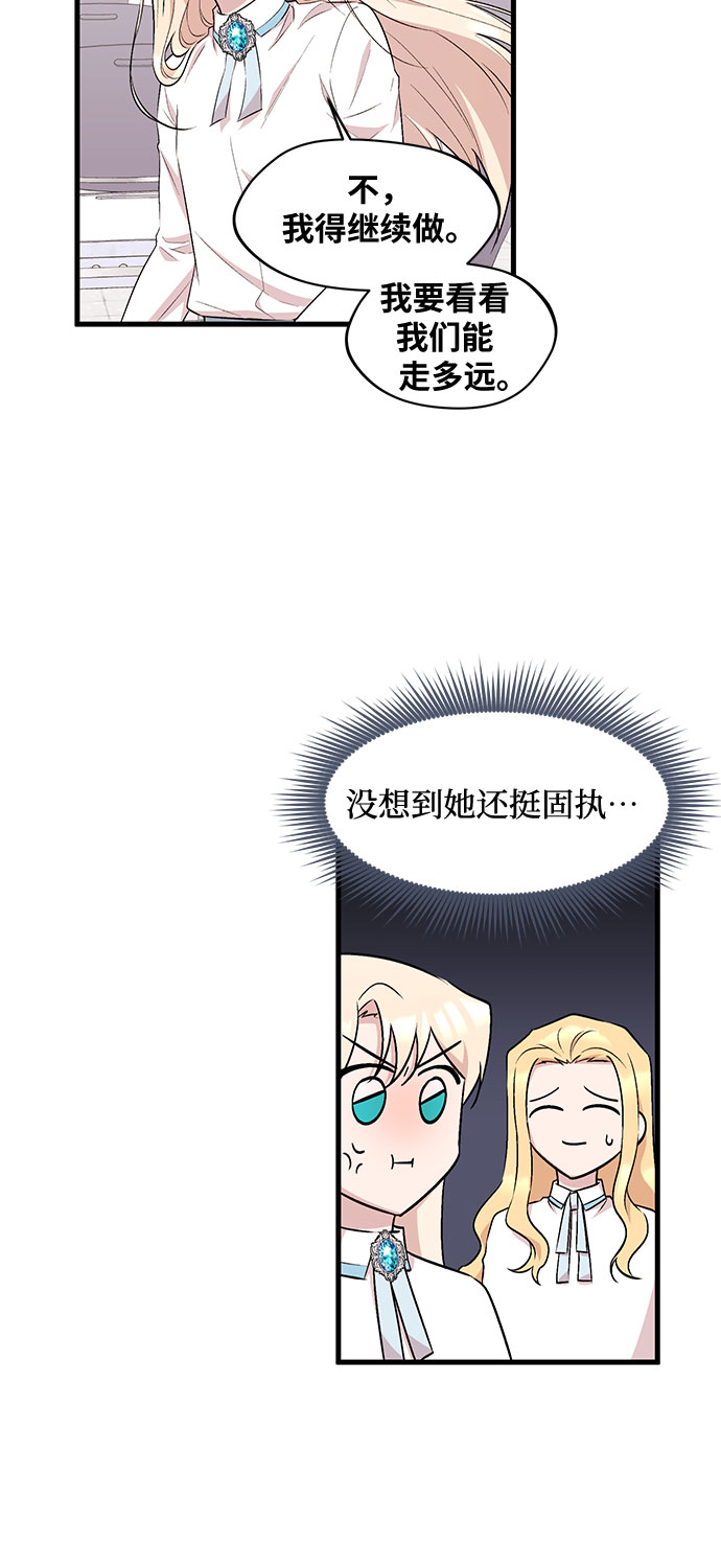 第21话46