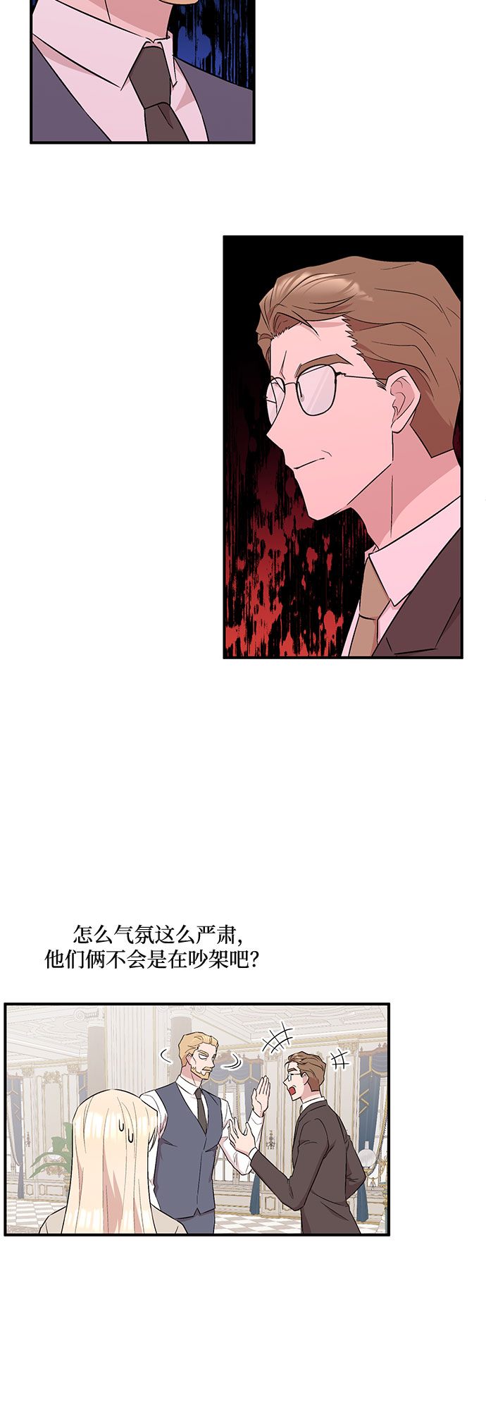 第5话32