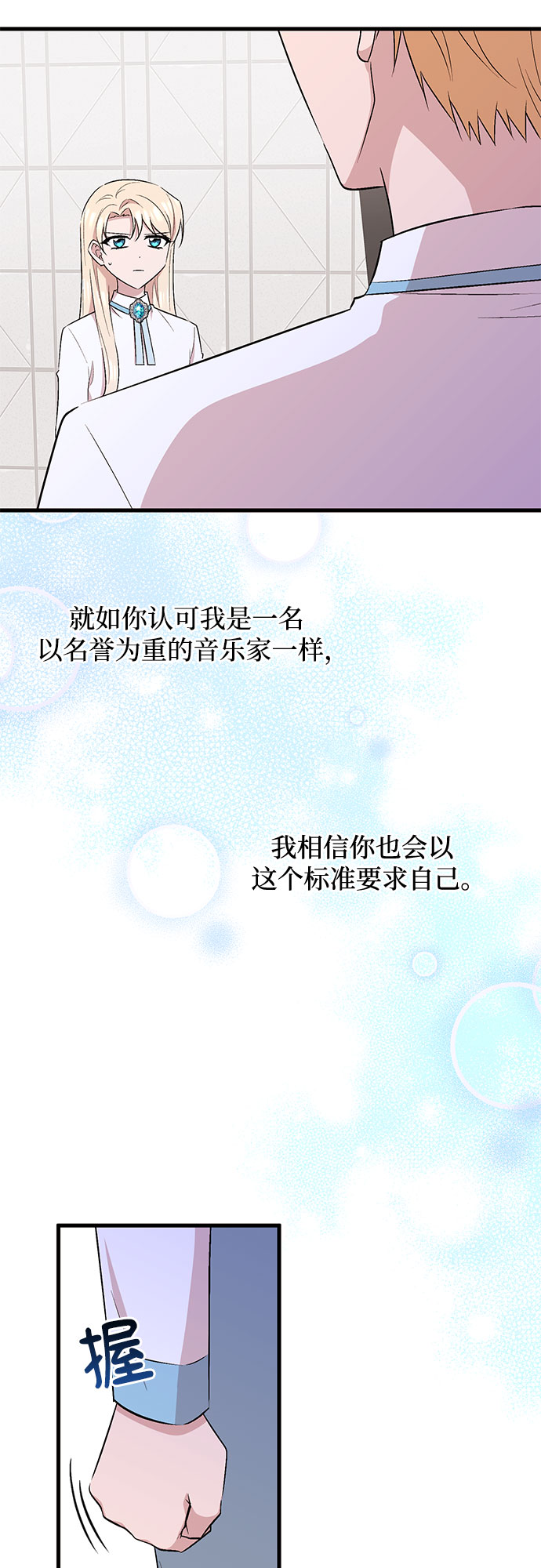 第24话14