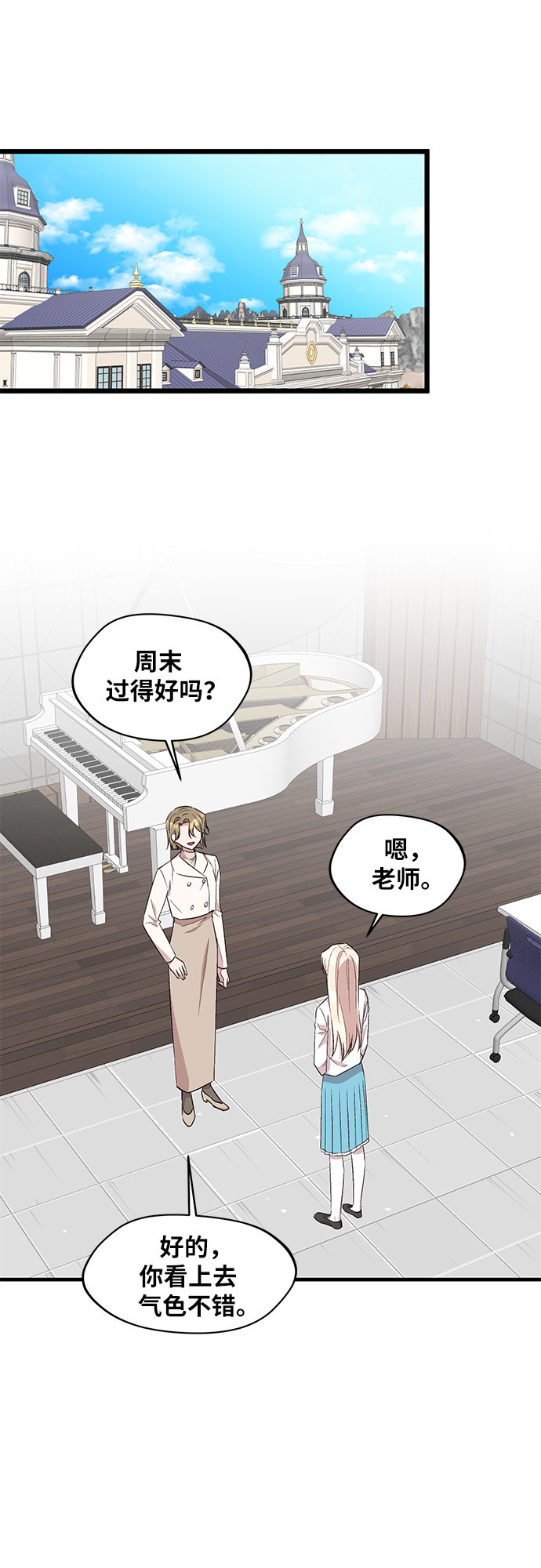 第47话42