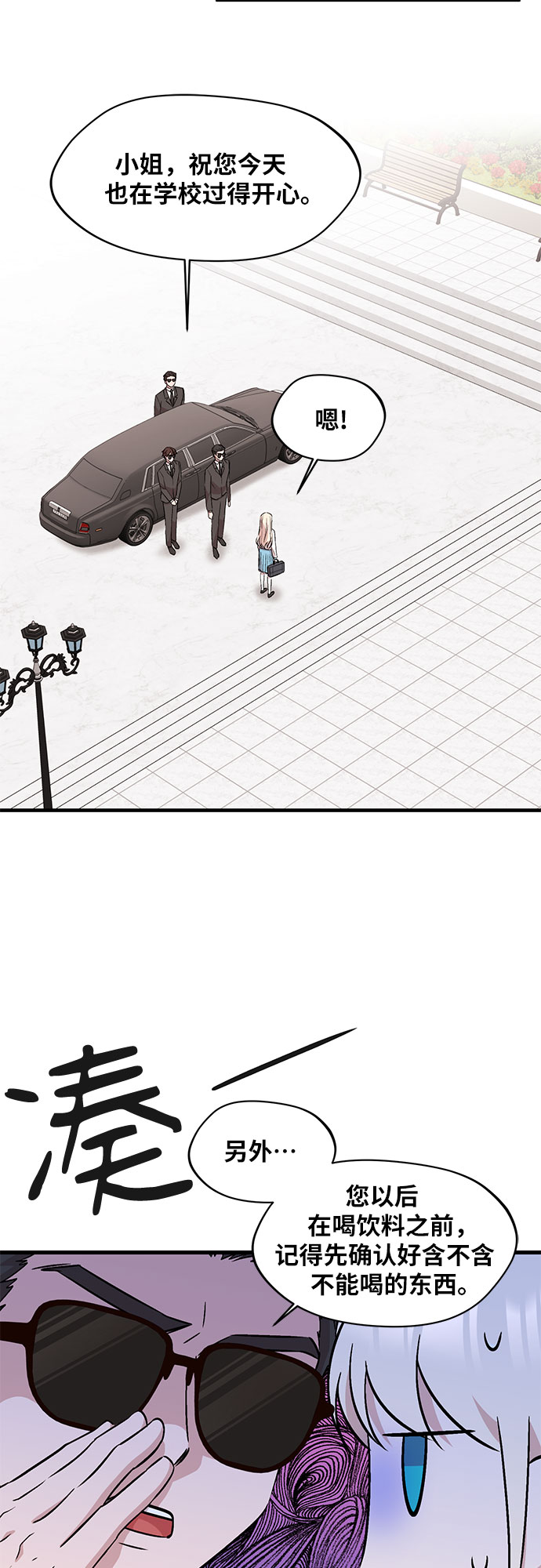 第28话33