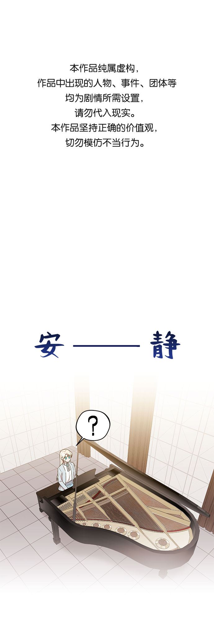 第18话0