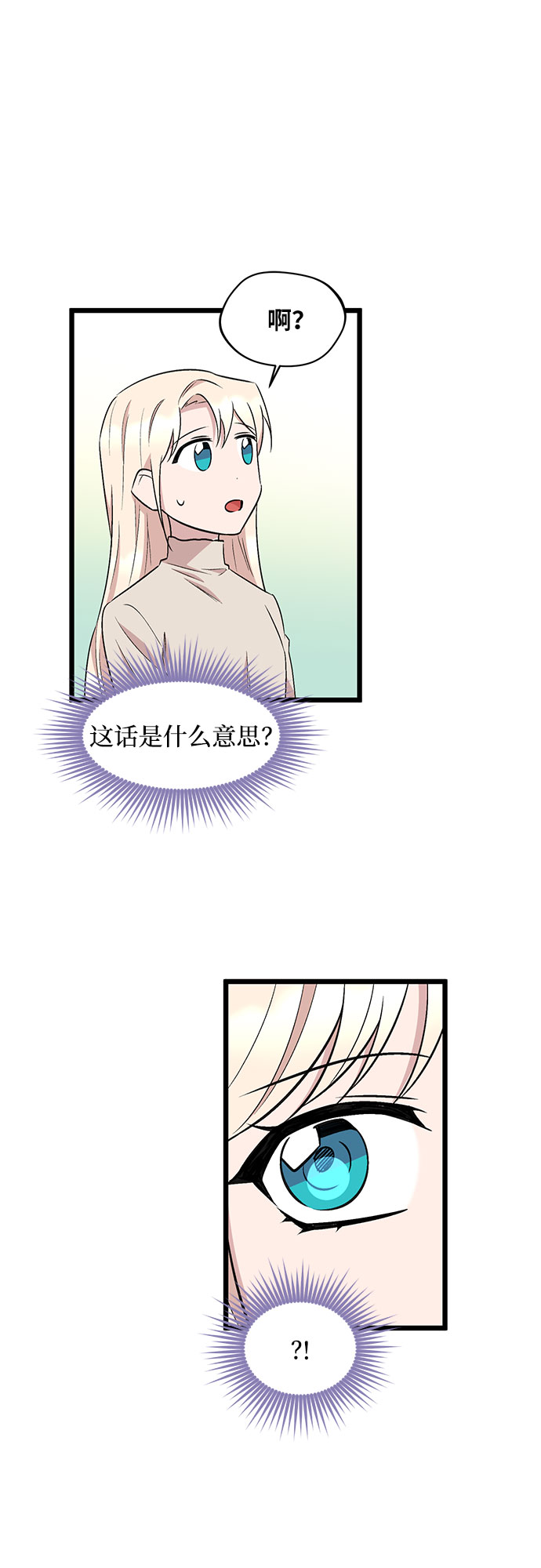 第40话28