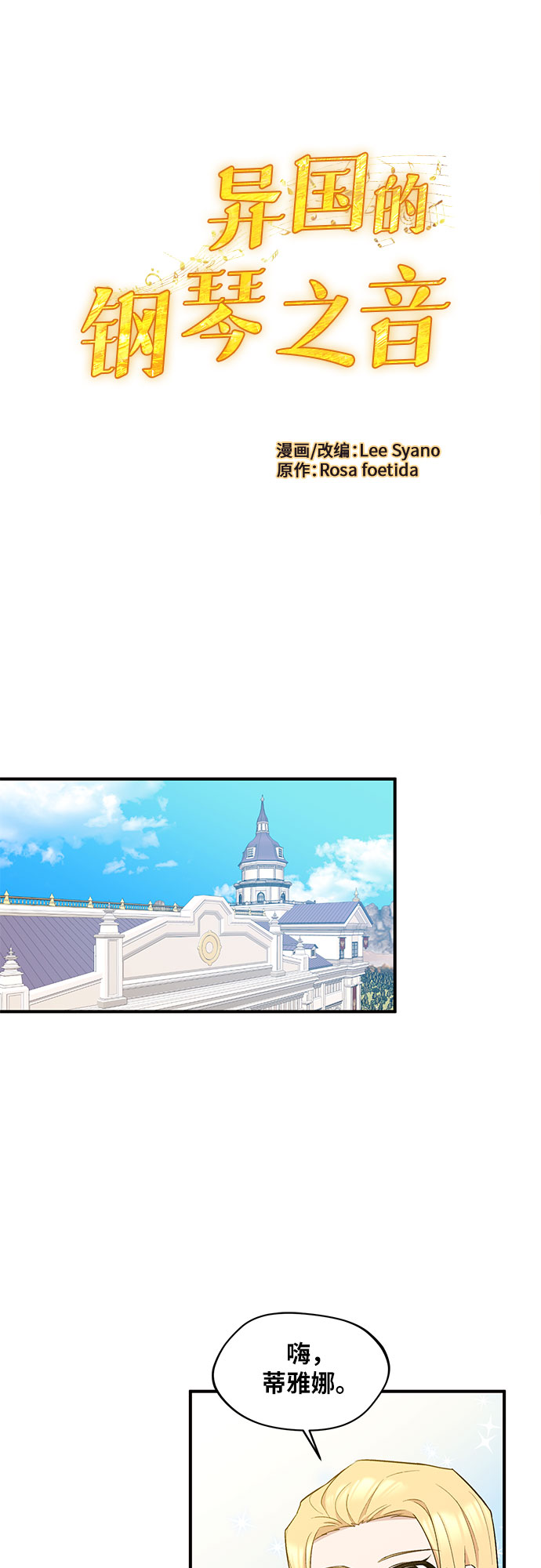 第15话7