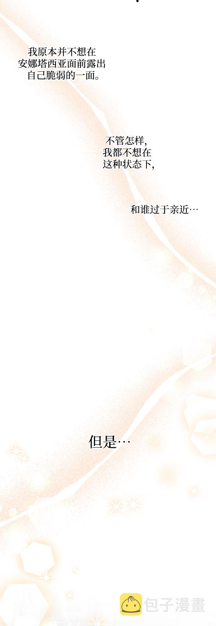第42话22