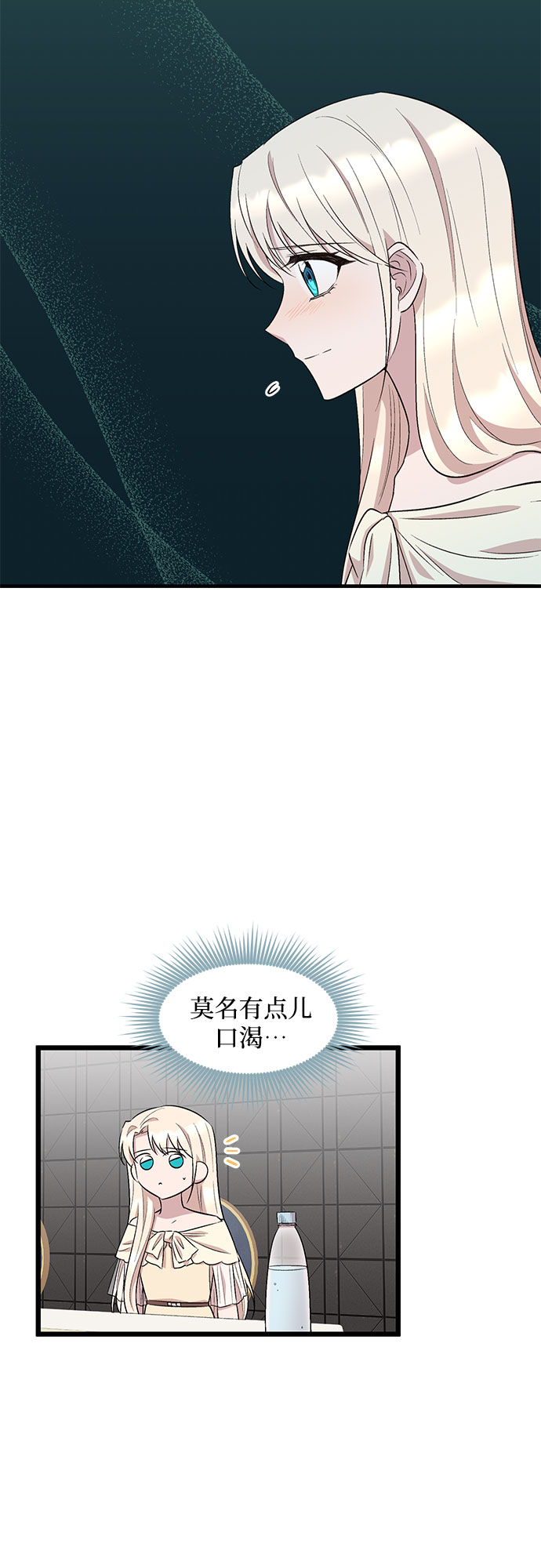 第51话3