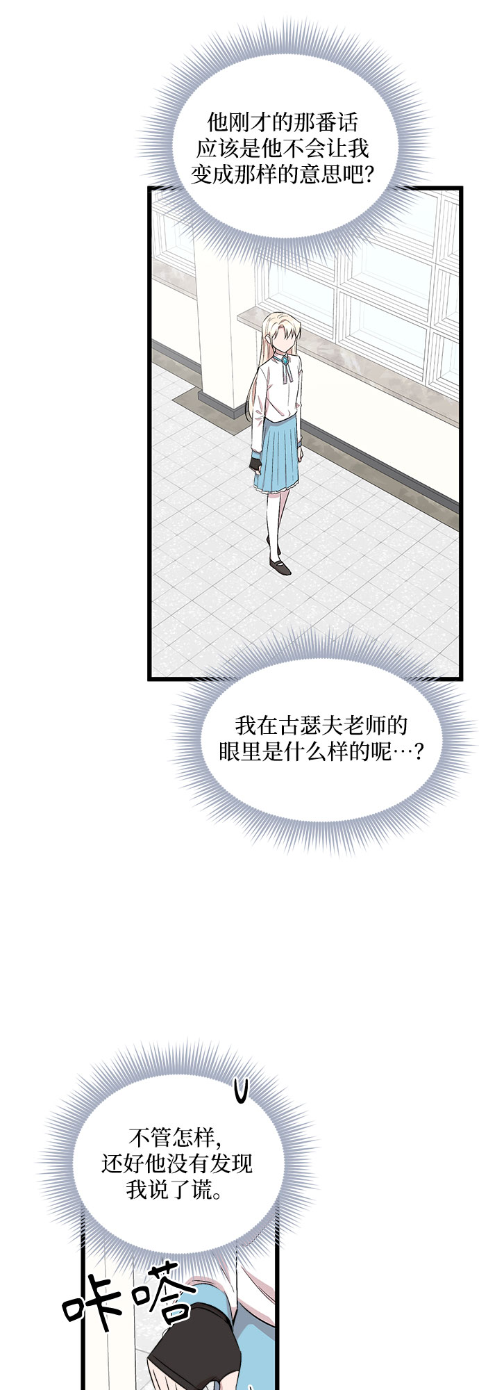 第41话55