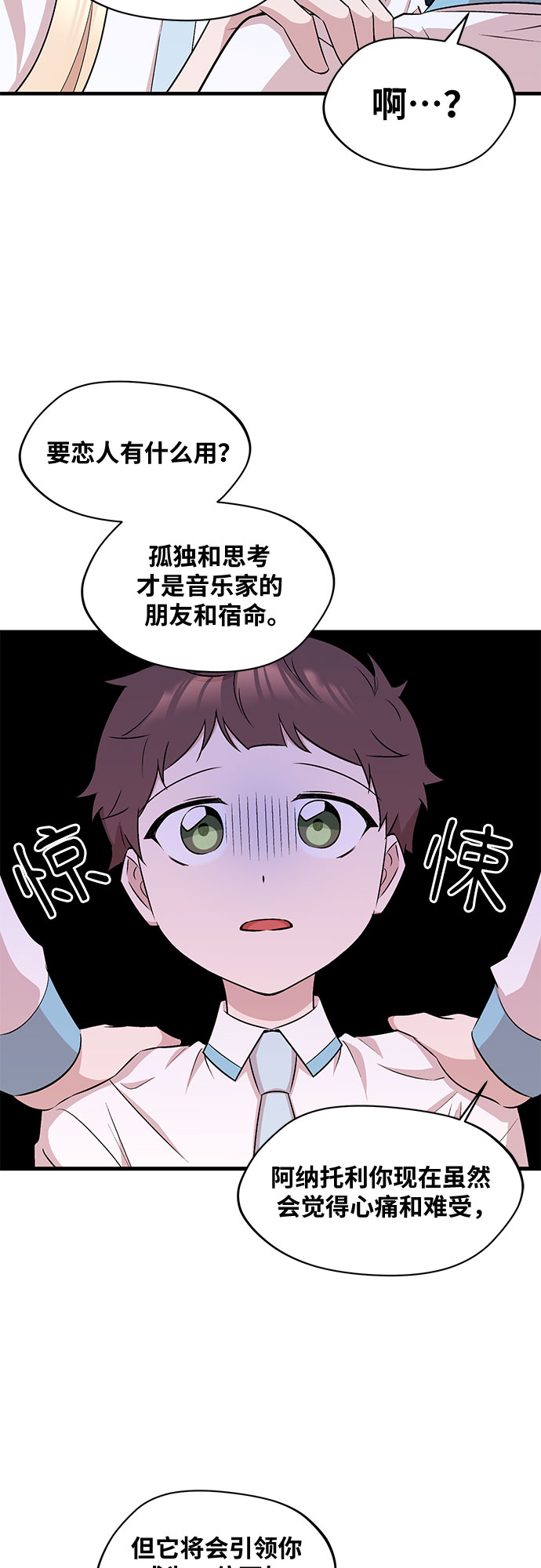 第28话17