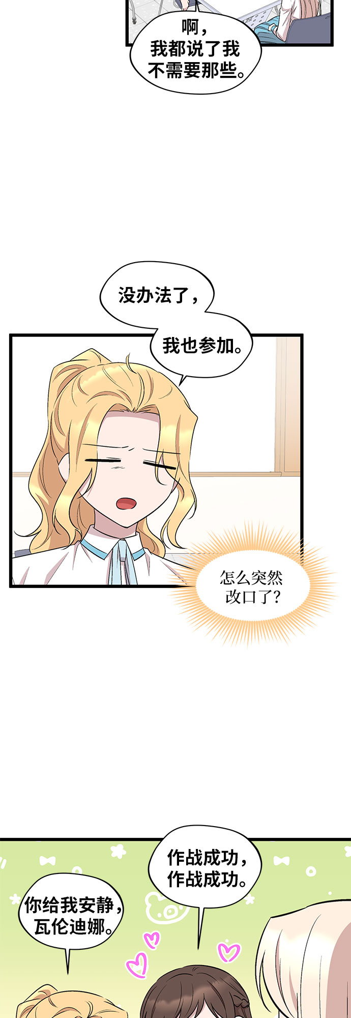 第50话11