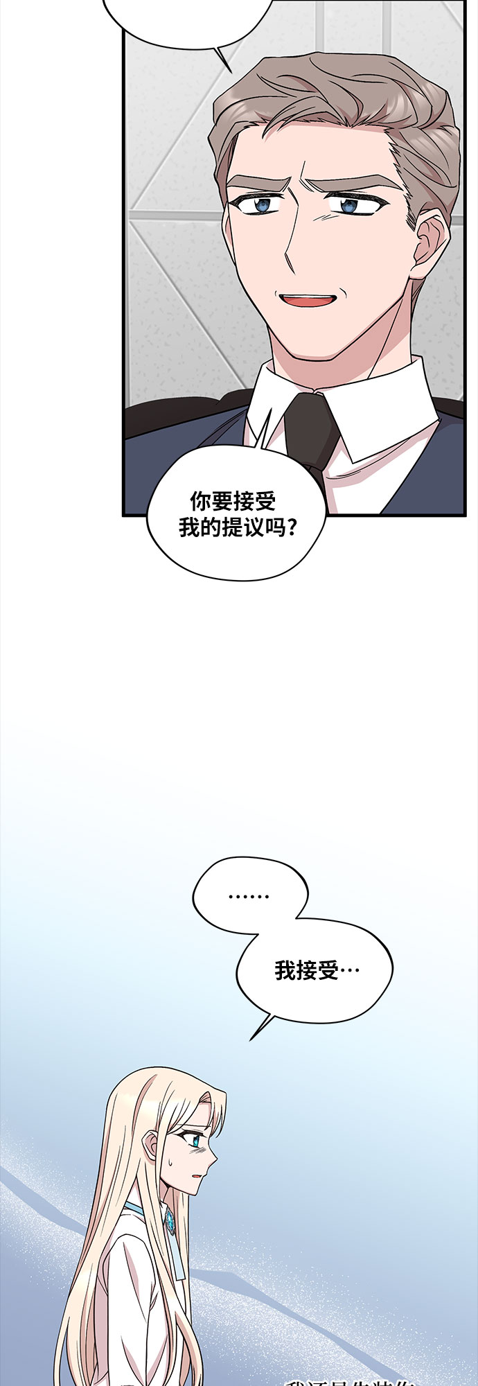 第35话15