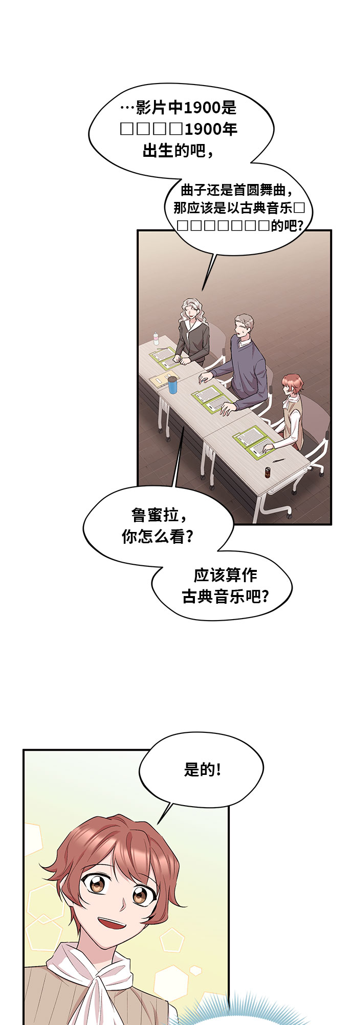 第11话37