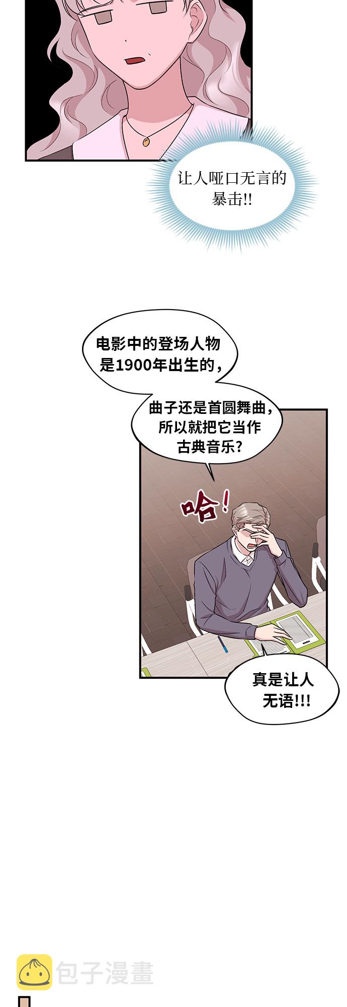 第11话39