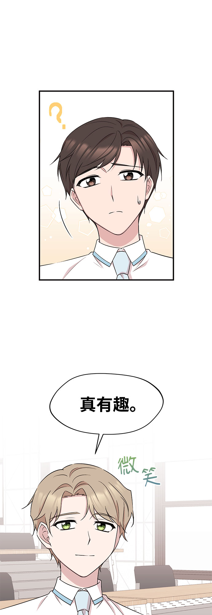 第19话2