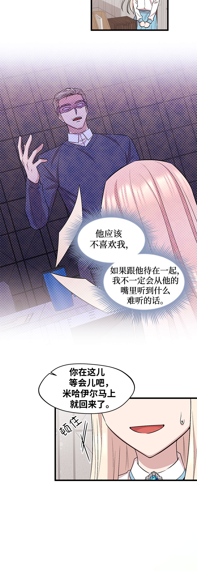 第31话42