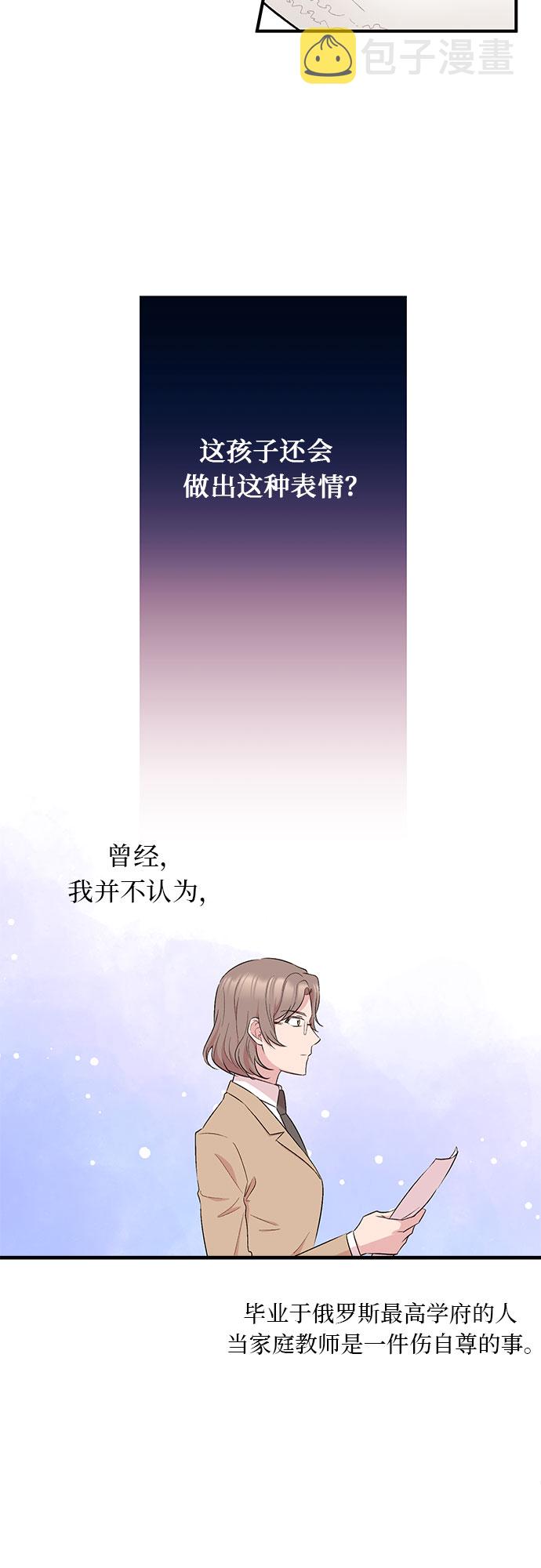 第4话23