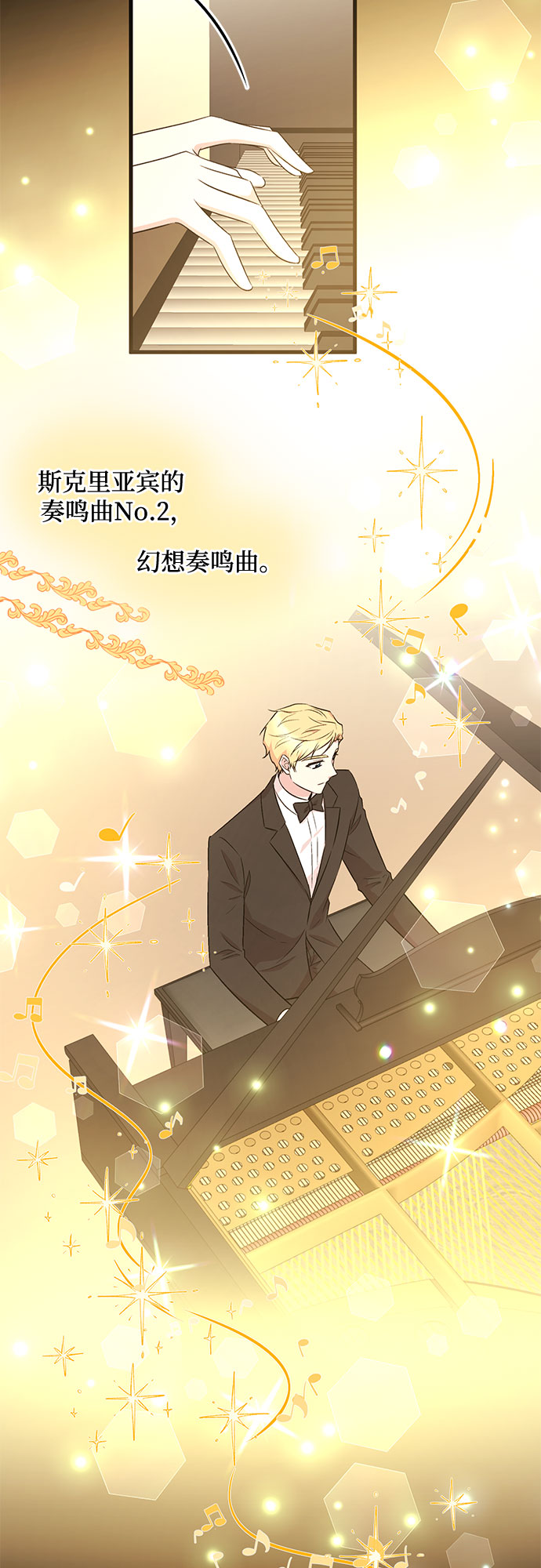 第21话2