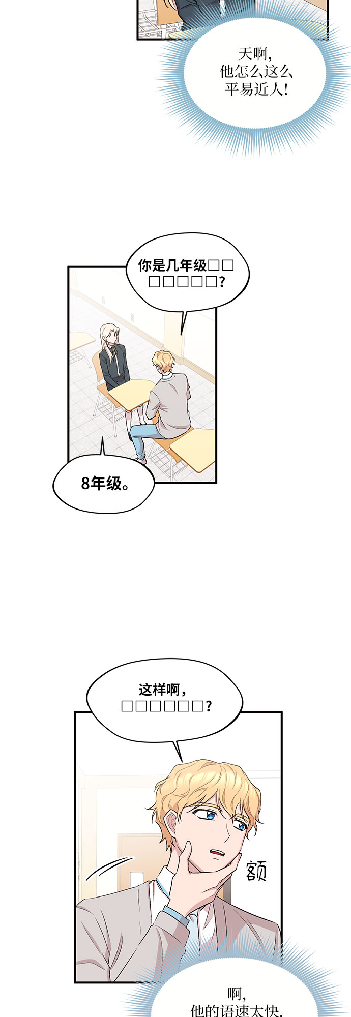 第9话27