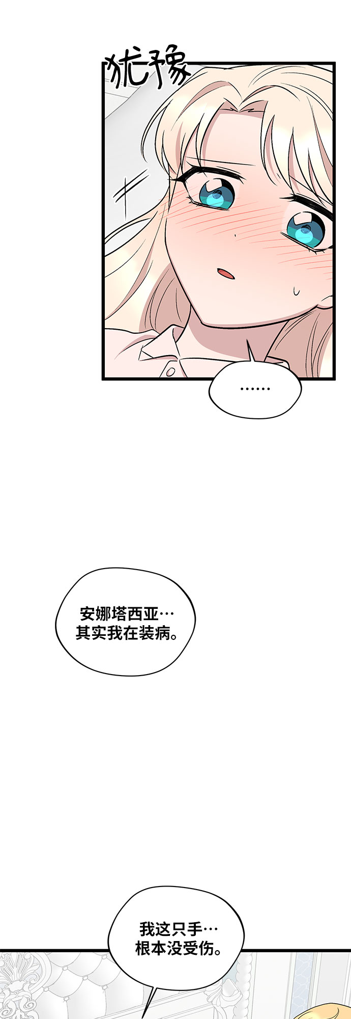 第42话14