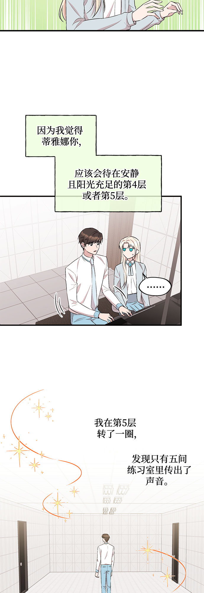 第18话20
