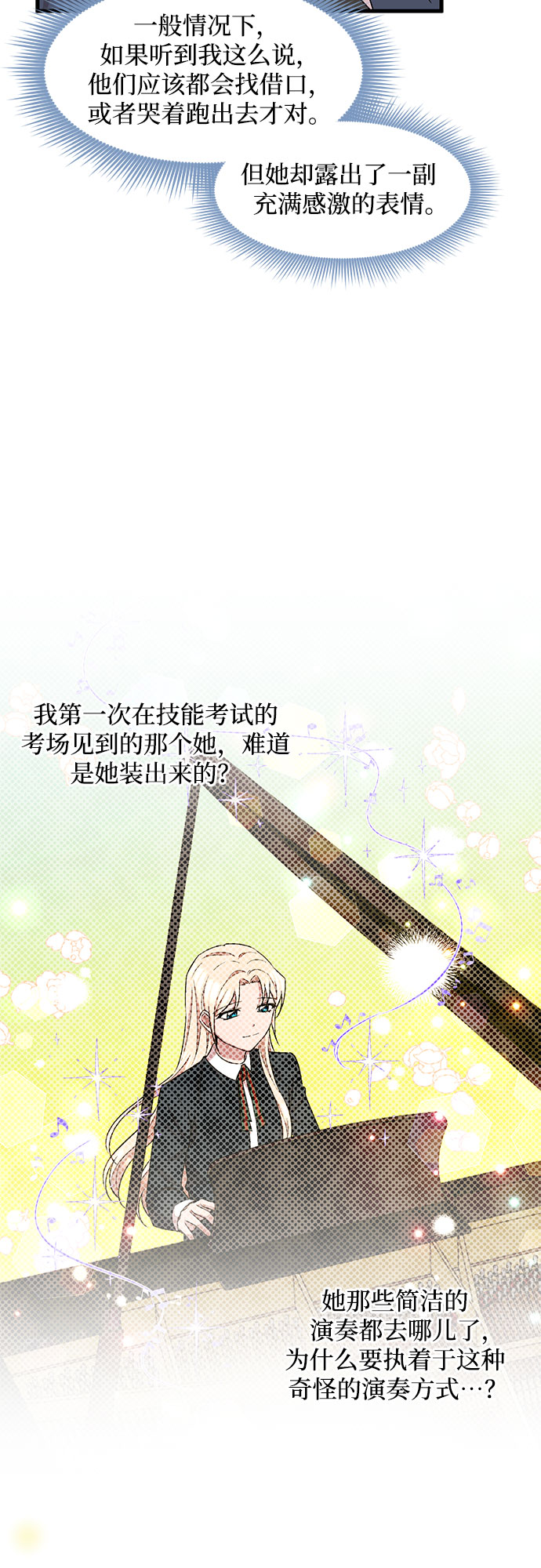 第34话5