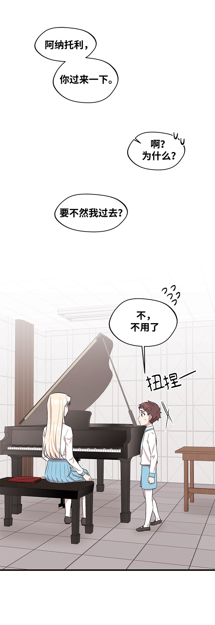 第31话21