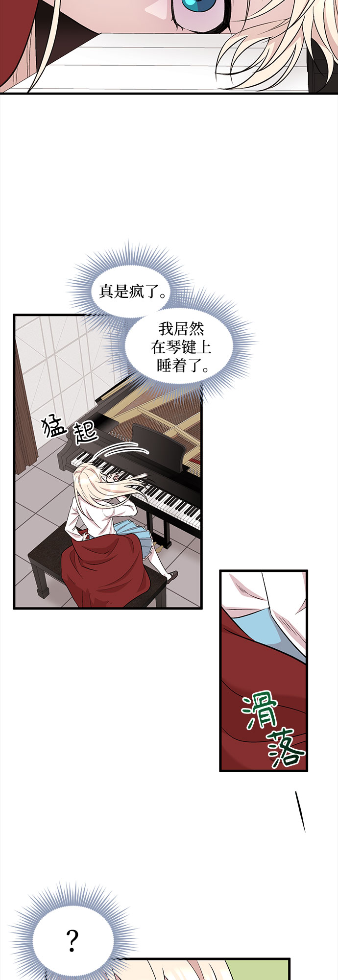 第31话11