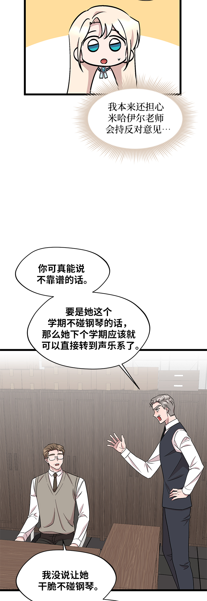 第45话22