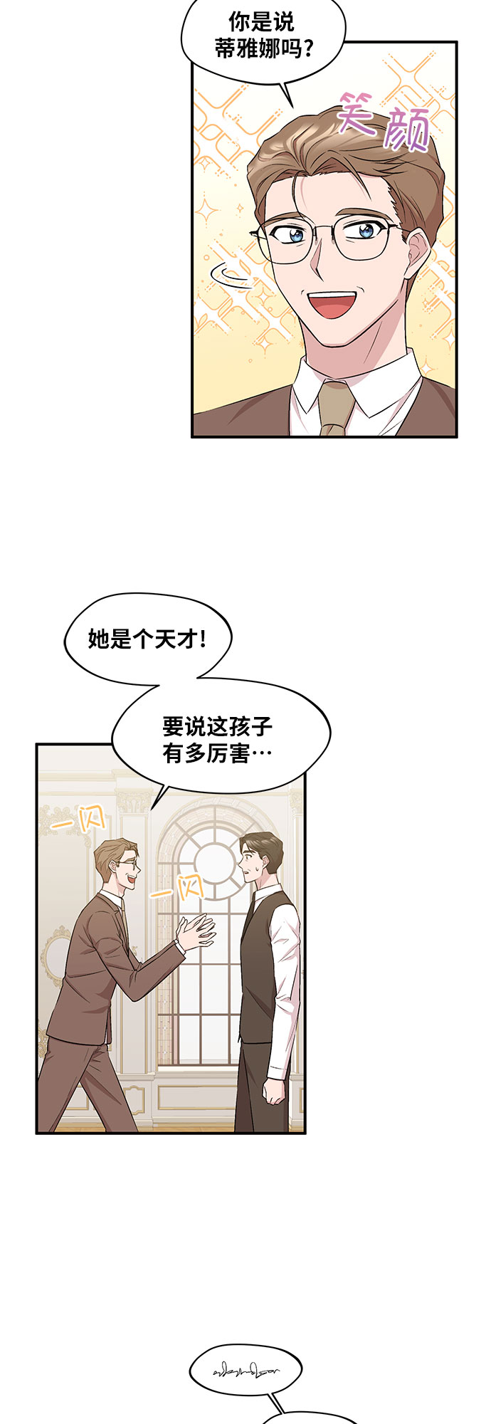 第8话16