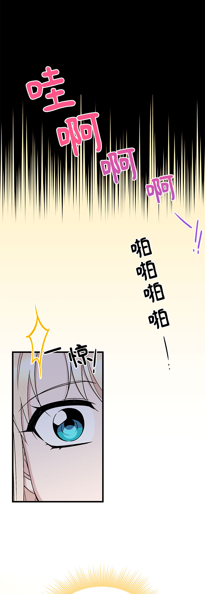 第20话54
