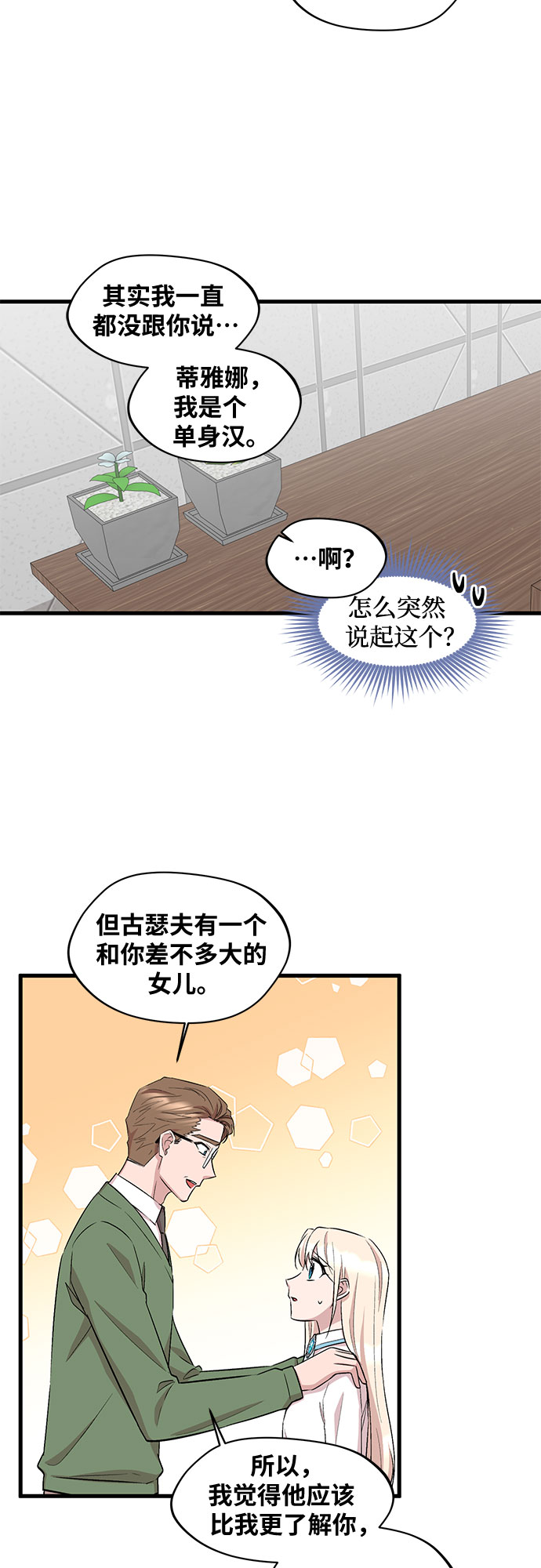 第33话15