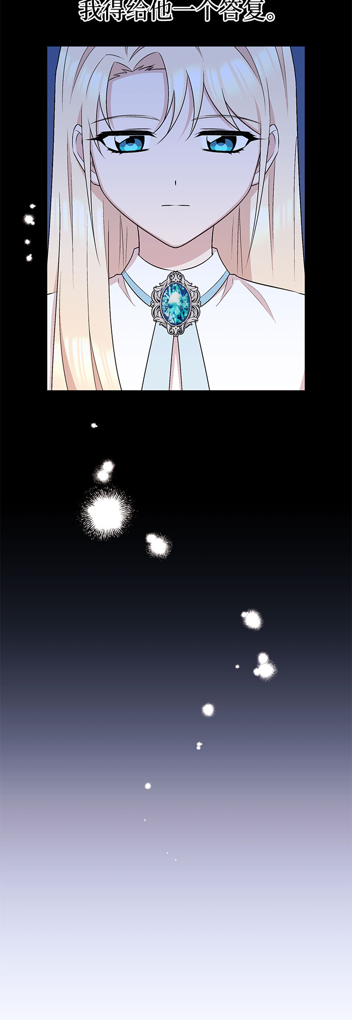 第21话12