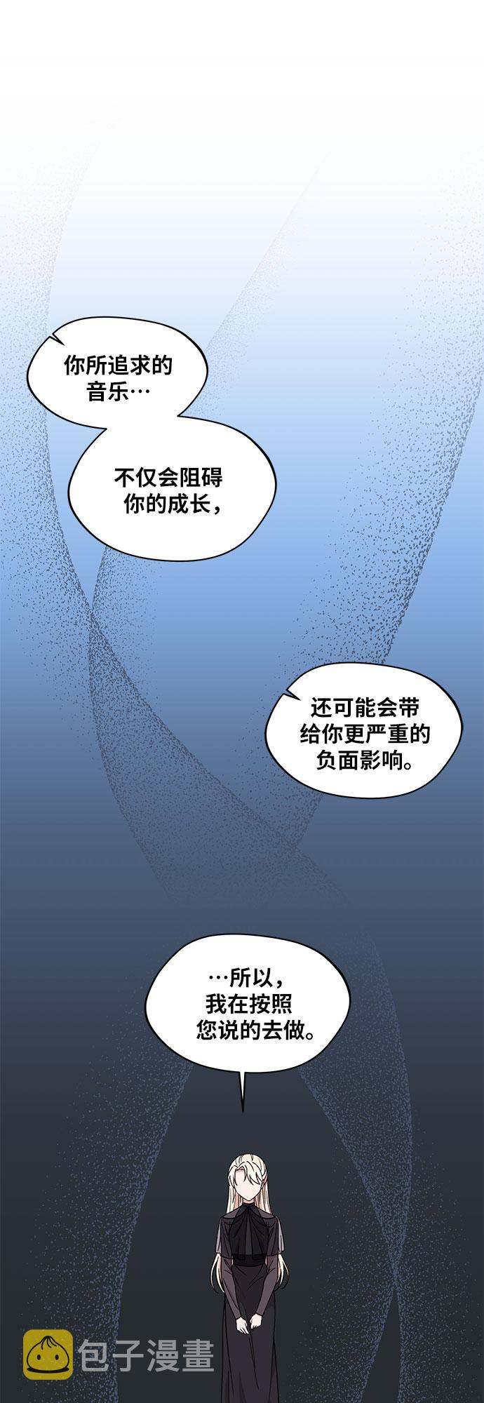 第37话8