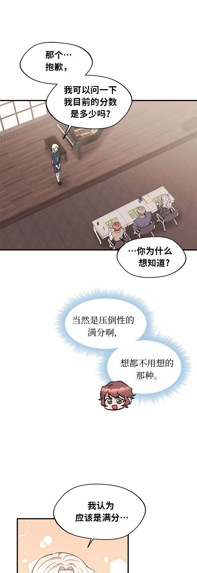 第11话24