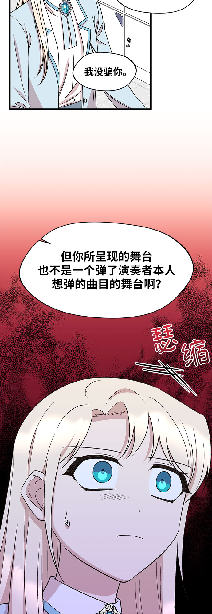 第38话15