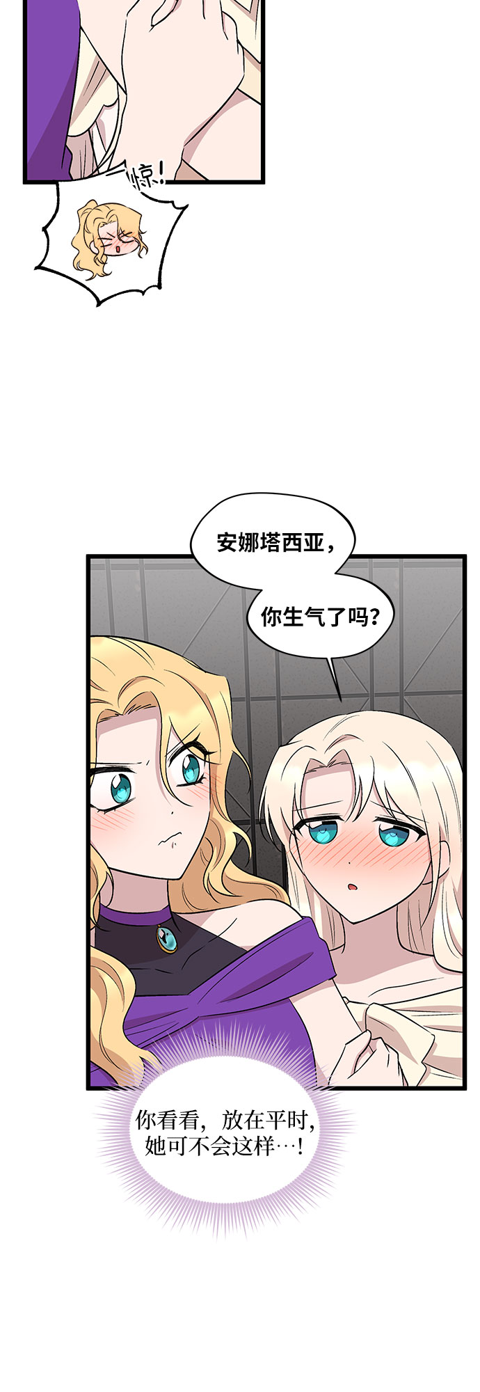 第51话15