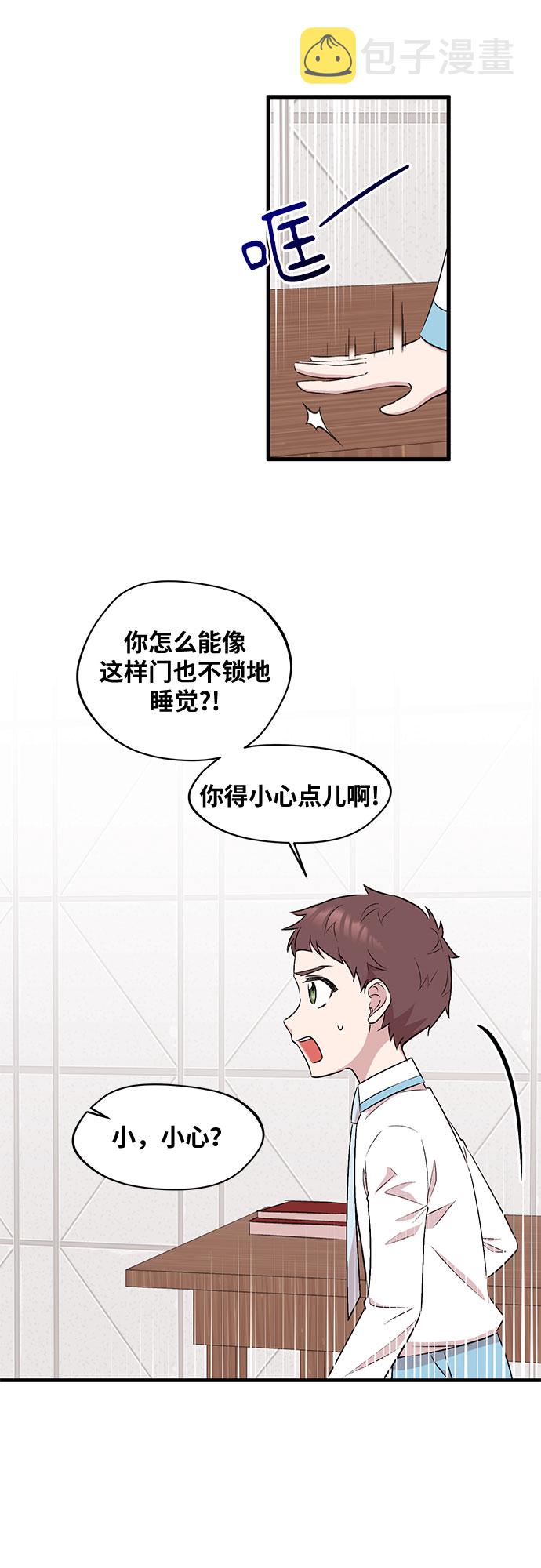 第31话17