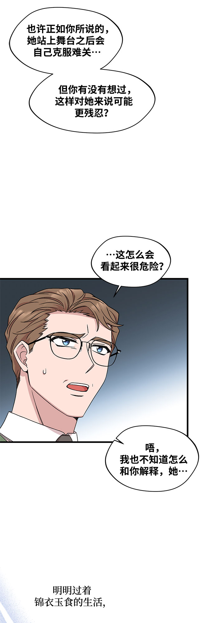 第35话31