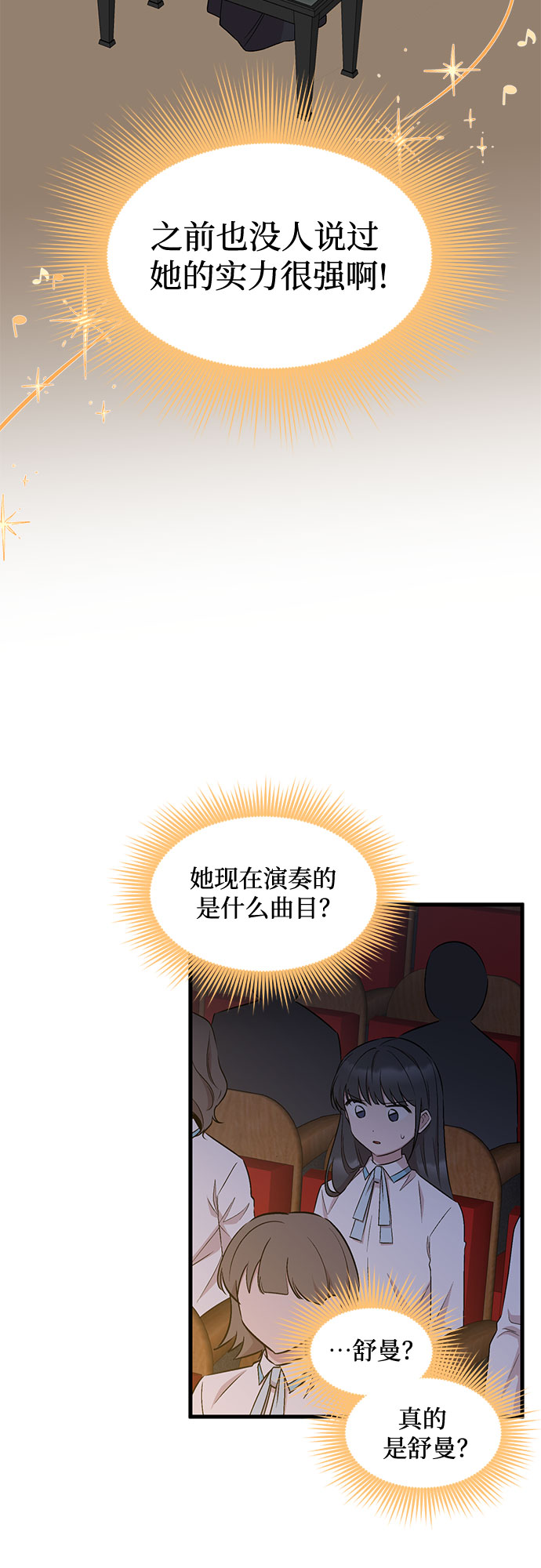 第36话26