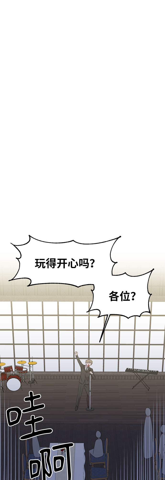 第50话28