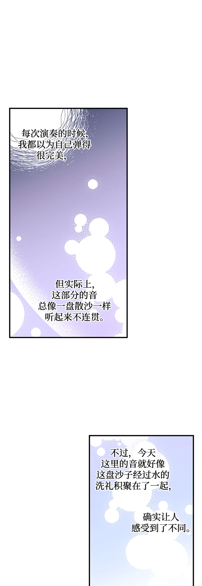 第17话32