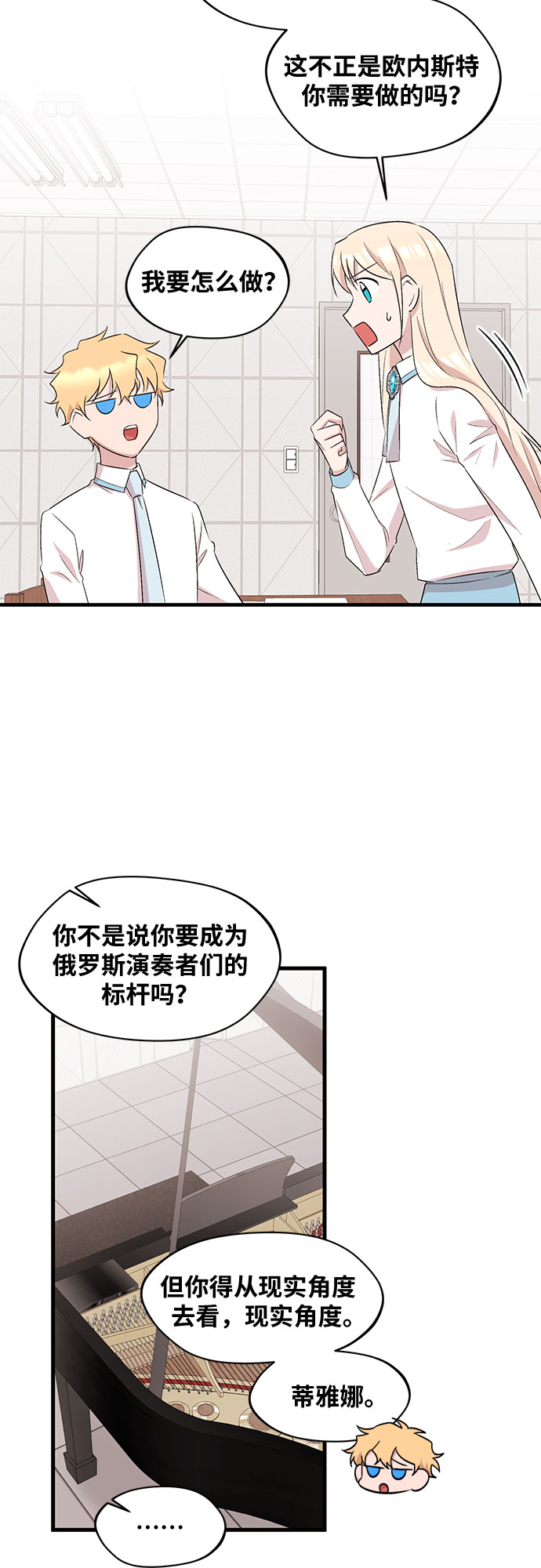 第21话39
