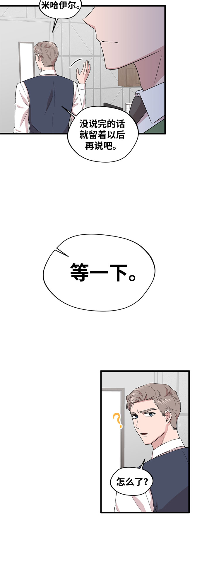 第33话5