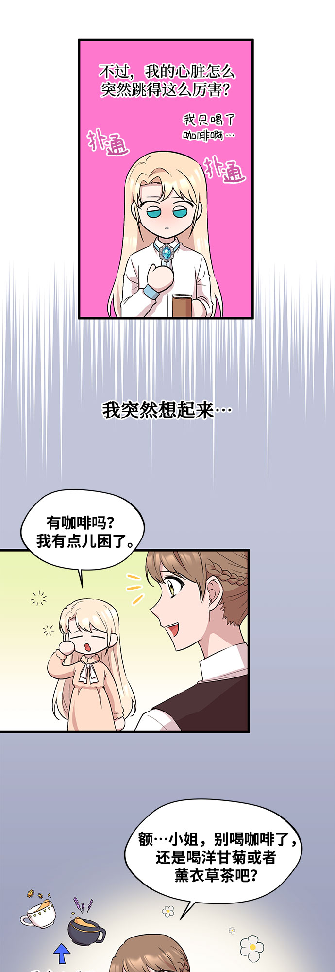 第26话33
