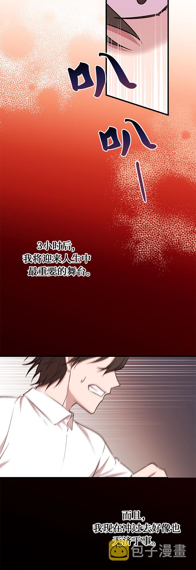 第1话38