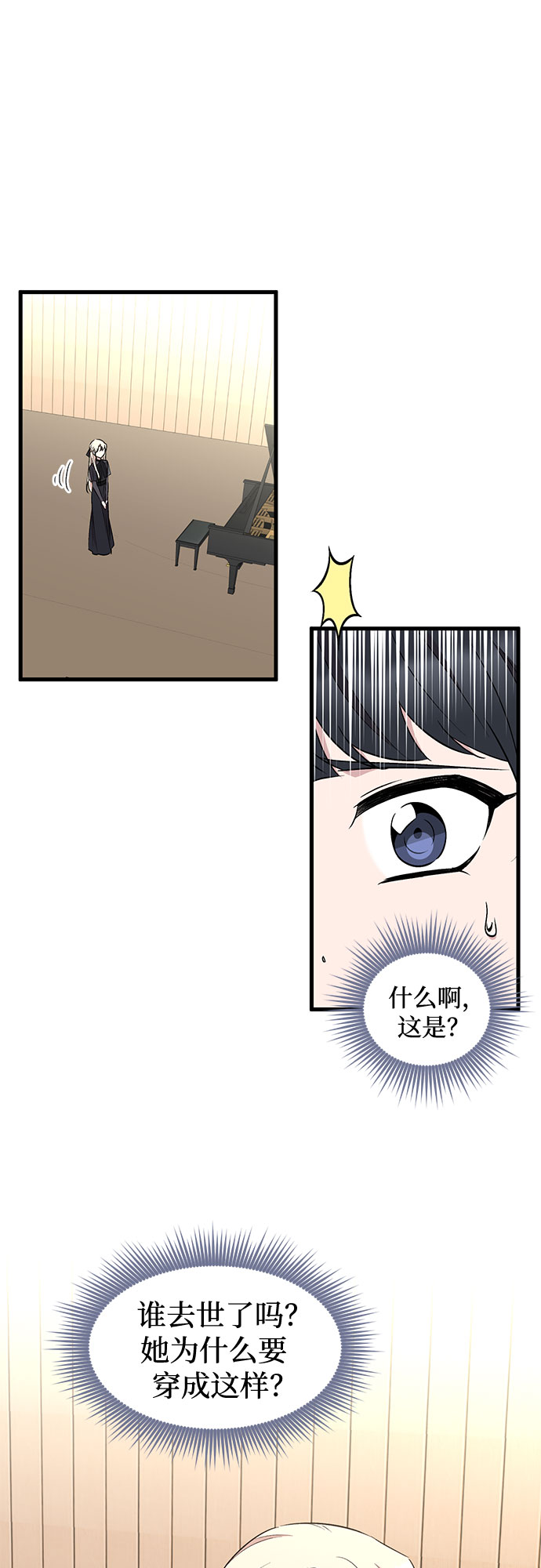 第36话21