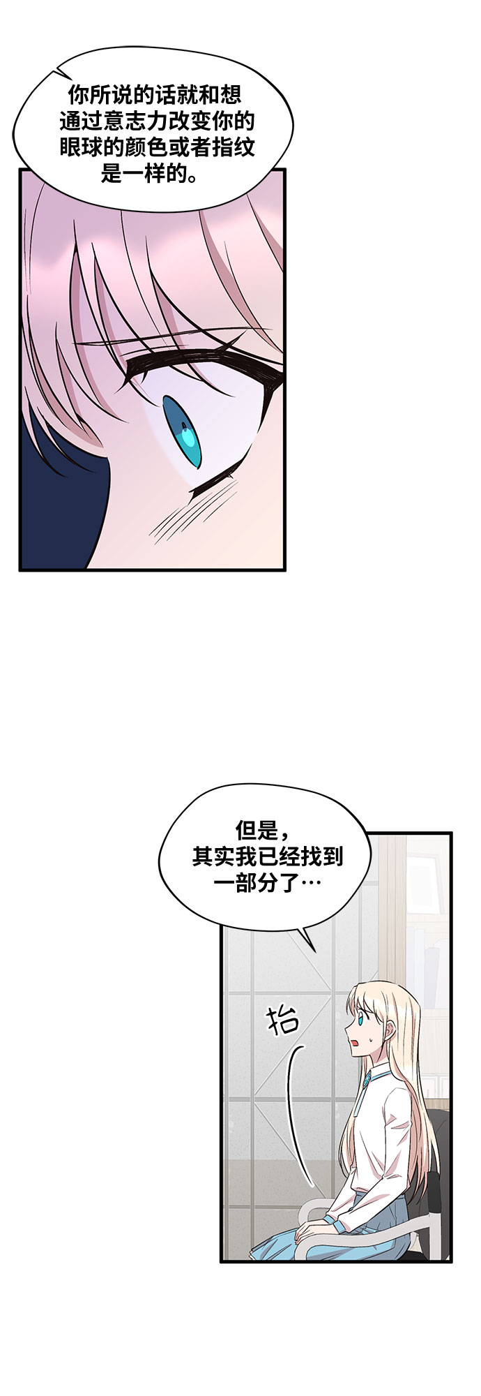 第34话28